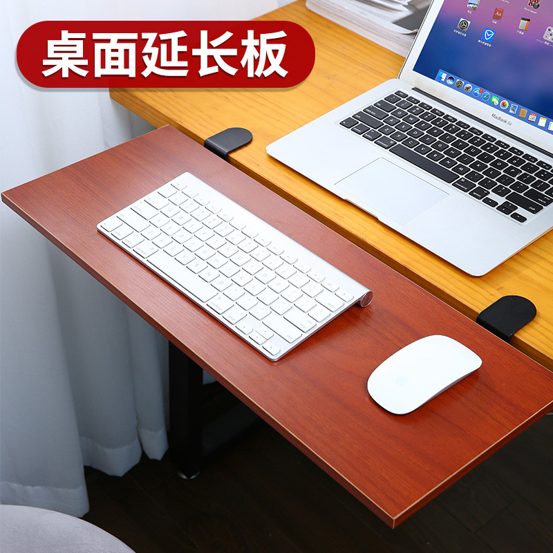 jincomso 键盘托架 创意桌面延长板 桌面空间拓展 方形木架 胡桃木色