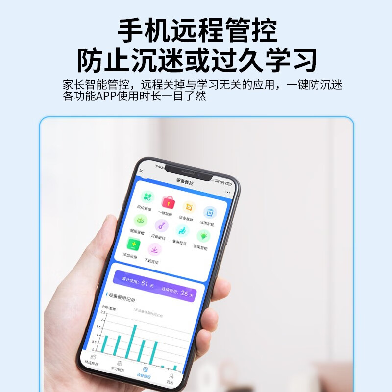 小霸王K8Pro学习机怎么样？引领智能学习的未来