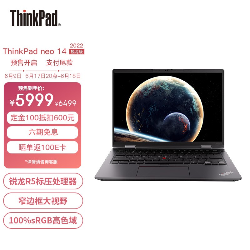 联想ThinkPad neo 14锐龙版怎么样?怎么样?真不真,用后半年真实反馈!daamddaauq
