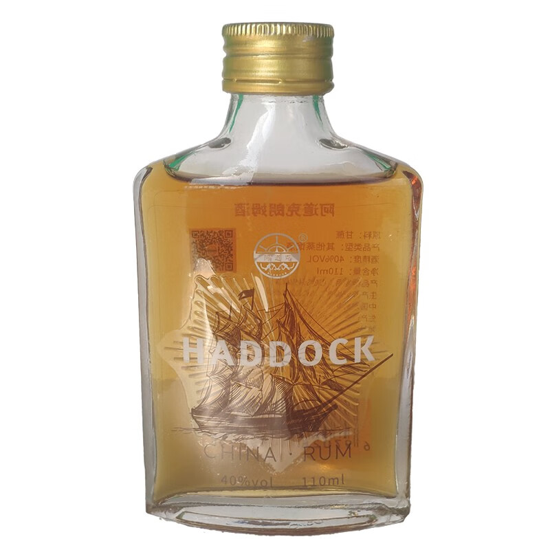 洋酒阿道克（HADDOCK）朗姆酒陈酿小瓶110mL 鸡尾酒基酒 朗姆酒 烘培