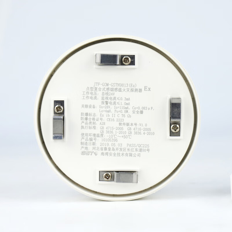海湾jtf-gom-gstn9813(ex)点型复合式防爆感烟感温火灾探测器 防爆感