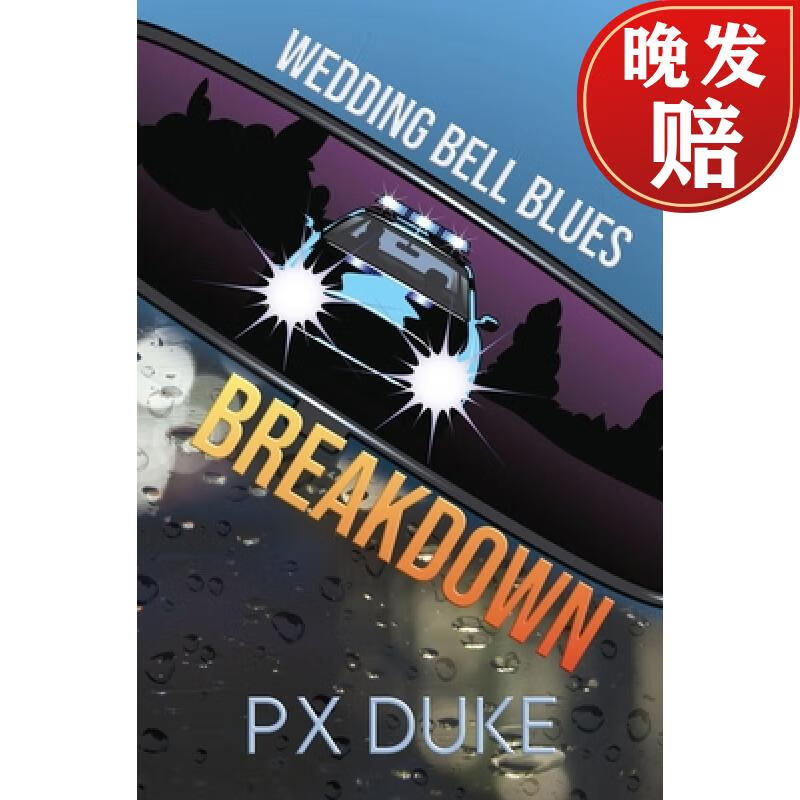 【4周达】wedding bell blues