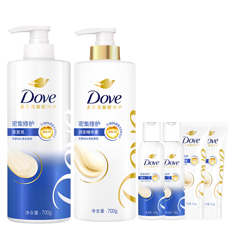 多芬(Dove)洗护发套装 密集滋养修护洗发乳700ml+护发素700ml 送洗护发100ml*4（新老包装随机发货）