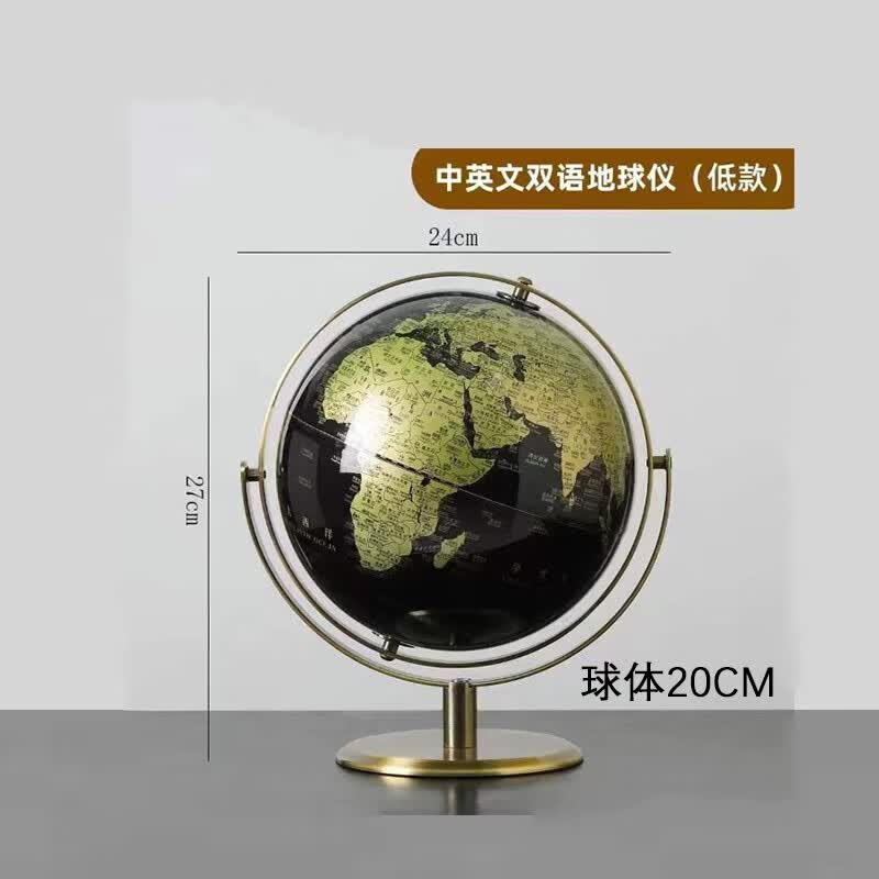 创意轻奢地球仪摆件办公室桌面摆设书房办公桌酒柜现代家居装饰品 中号-万向轮20cm-青铜色(中英文