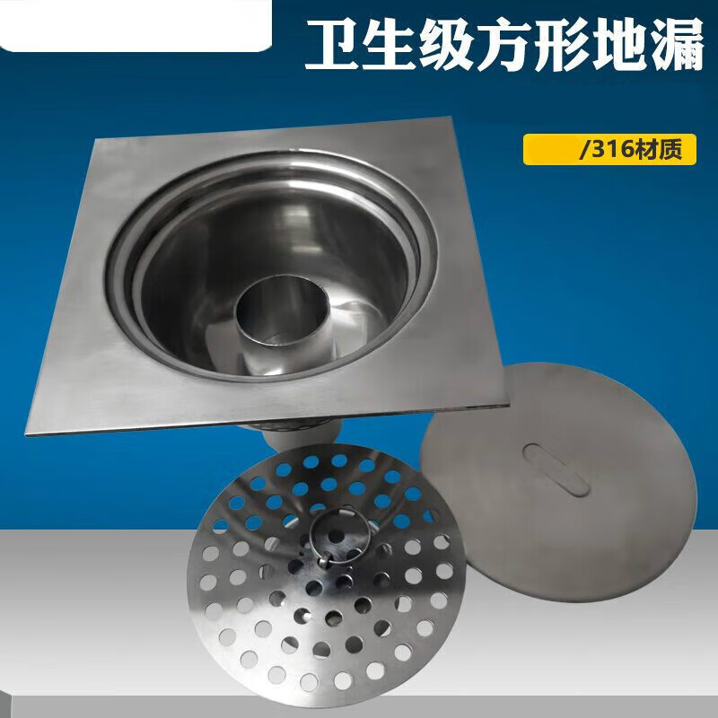 双幼/316不锈钢卫生级洁净方形地漏防臭防溢工业药厂漏斗 160*160 壳