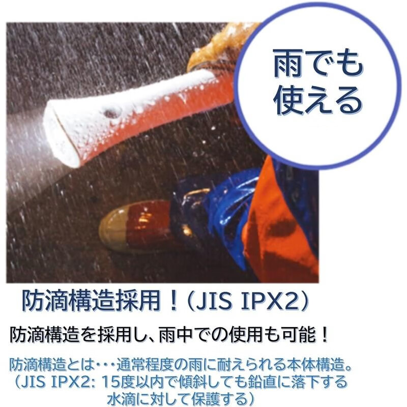 东芝日本进口【日本直邮】东芝(TOSHIBA) LED灯户外照明 防滴结构 带挂绳 KFL-12N(ECO)