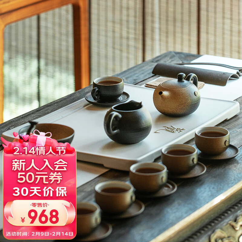 如何查看京东整套茶具商品历史价格|整套茶具价格走势图