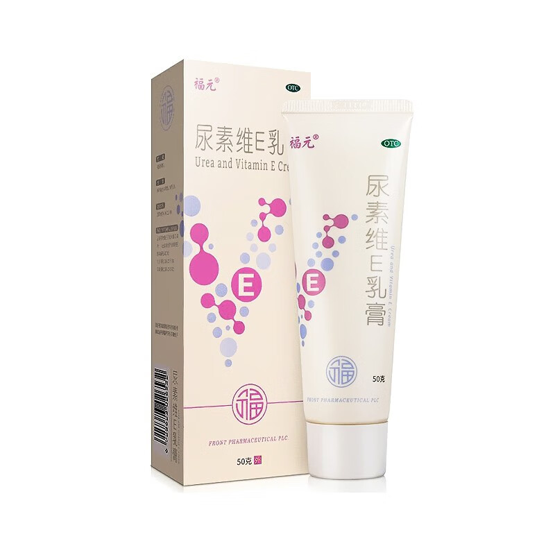 福元 尿素维e乳膏 50g 1盒