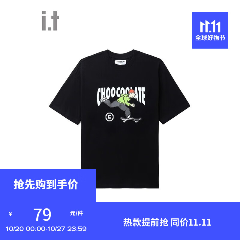 男士T恤历史价格查询|男士T恤价格走势图