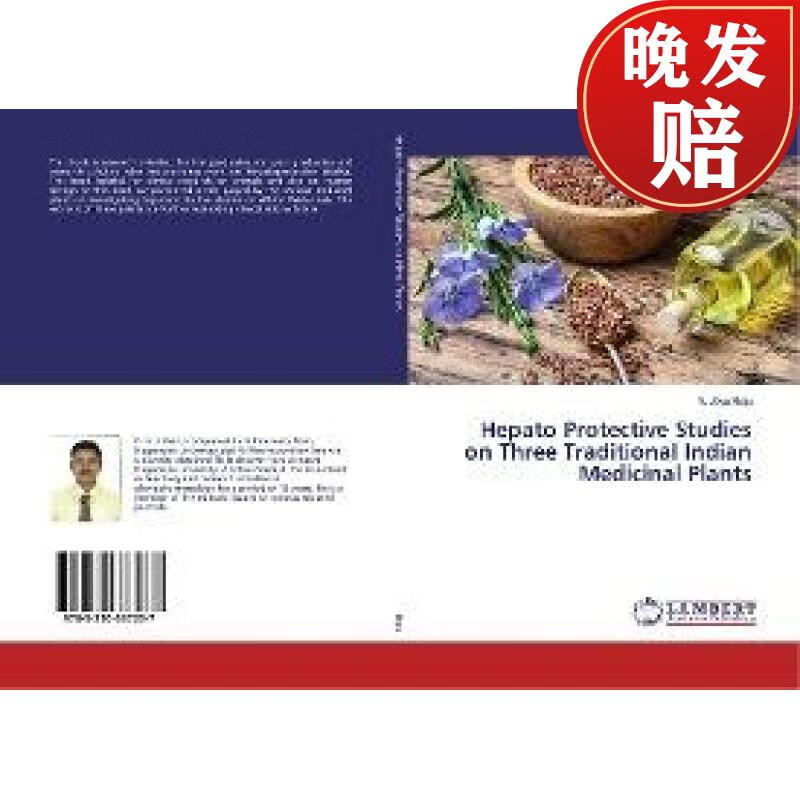 【4周达】hepato protective studies on three traditional indian