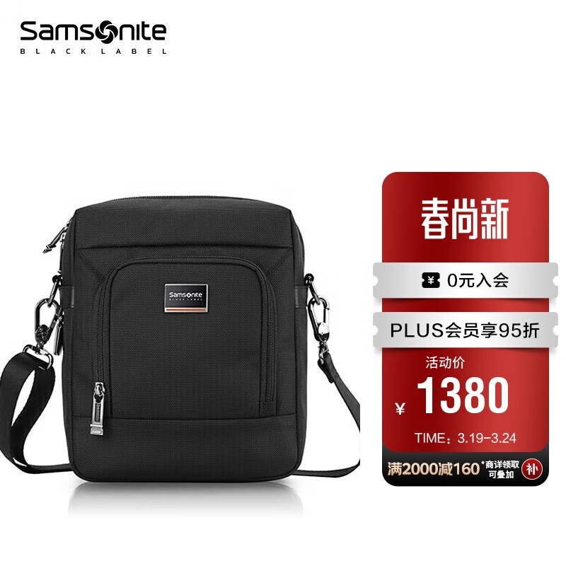 新秀丽（Samsonite）旅行包总裁包男士单肩包斜挎包休闲男包高端商务HO0*09010黑色