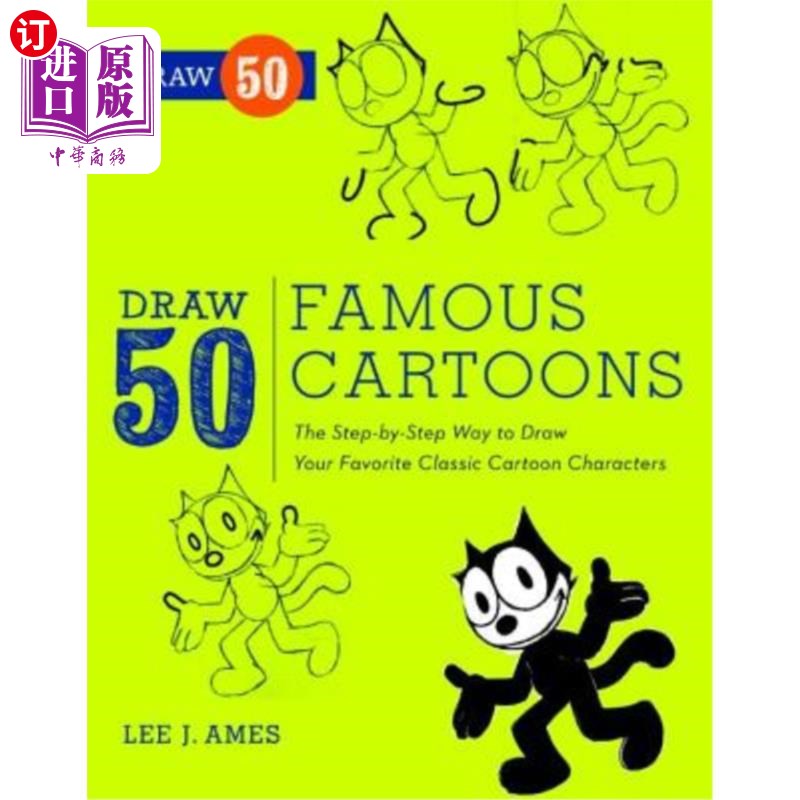 the step-by-step way to draw your favorite cl 画50幅著名卡通:一