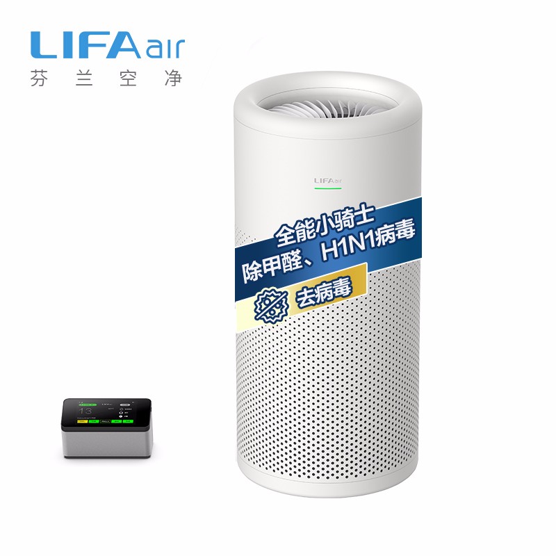 丽风（LIFAair）空气净化器家用 甲醛数显除霾除异味二手烟雾PM2.5 LA350A LA350A