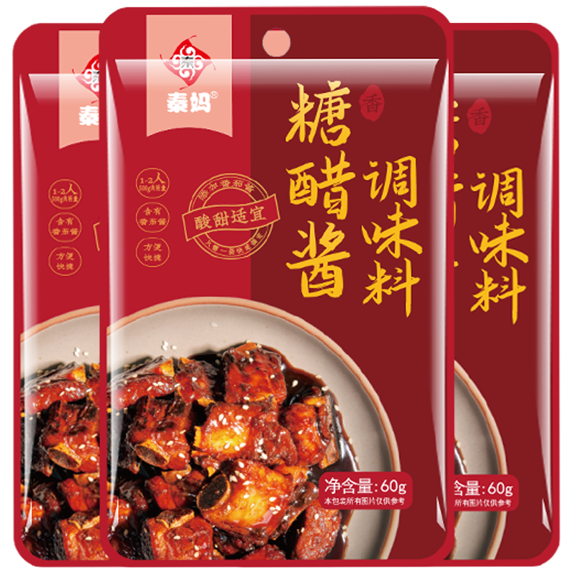 �����Ǵ׽���ζ��60g �Ǵ�֭�Ǵ��Ź��Ǵ���һ�϶��ü��ó��˵�ζ�� 60g*10����ʵ�ݻ��㣩 34.41Ԫ��3��(��11.47Ԫ/��)