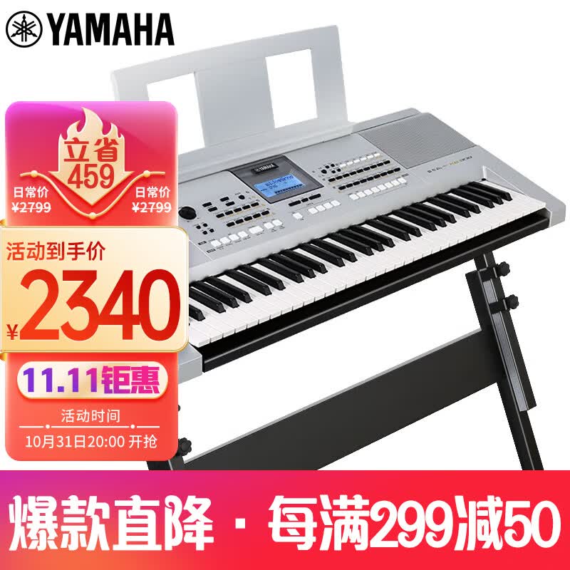 雅马哈（YAMAHA）电子琴贵族银KB308儿童成人便携式教学61键官方标配+全套配件使用感如何?