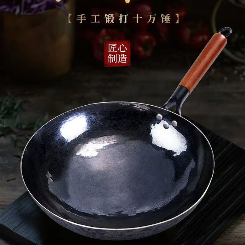 【保正宗】章丘手工铁锅旗舰黑锅燃气电磁炉炒锅炒菜锅家用不粘锅 木把古法黑锅6-9人 36cm 平底款（送杉木盖铁铲铁勺）