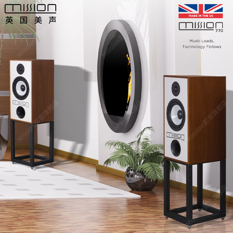 mission 美声770/700 发烧HiFi音响书架箱高保真家用8英寸无源音箱英国进口 原箱进口770-核桃色8英寸 标配