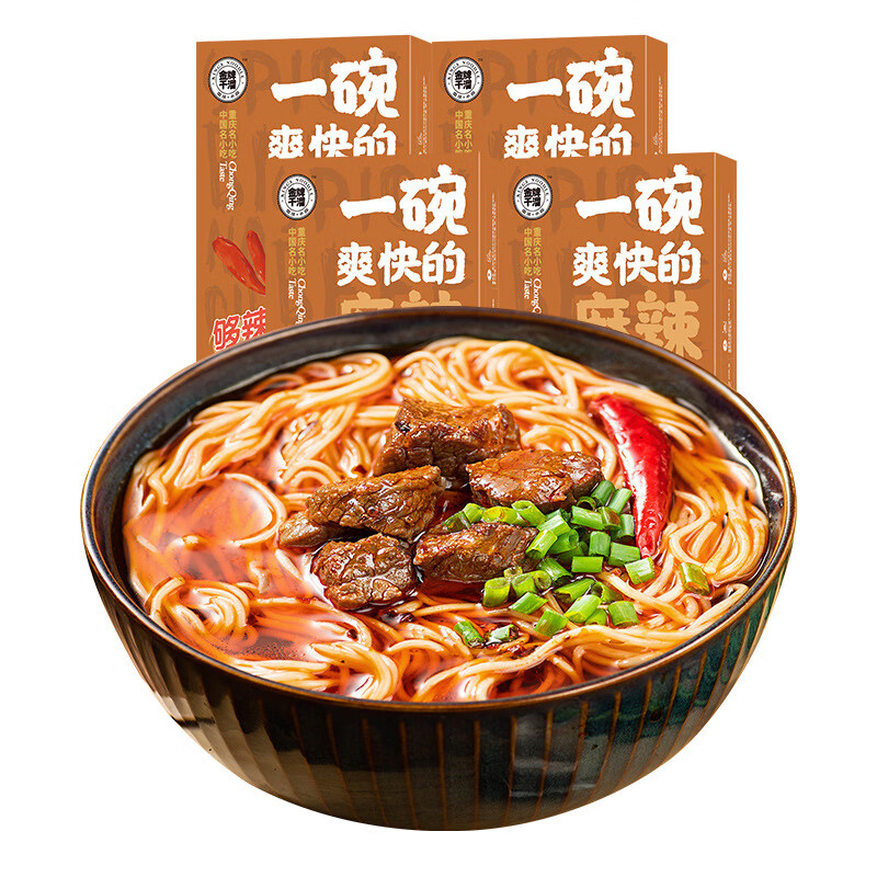 金牌干溜 重庆特产 麻辣红烧牛肉面 可原汤可麻辣 大块牛肉面 宿舍