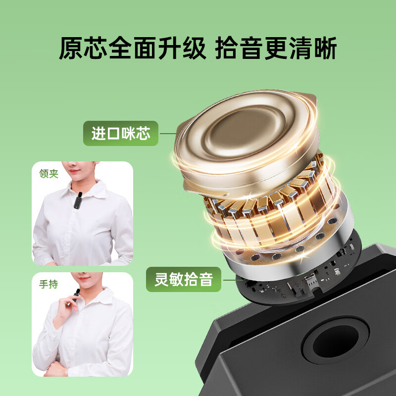 十度（SHIDU）M1 无线领夹小蜜蜂扩音器教师教学专用导游麦克风户外上课大功率扬声蓝牙大音量续航长音响 星空绿丨无线领夹版