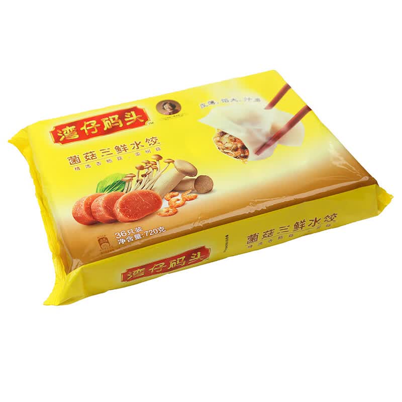 湾仔码头 菌菇三鲜水饺 720g 36只  早餐夜宵 生鲜 速食 速冻饺子属于什么档次？