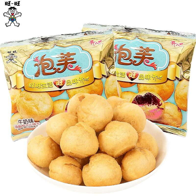 旺旺开心泡芙1000g散装巧克力牛奶夹心泡芙球儿童休闲零食小吃 【牛奶