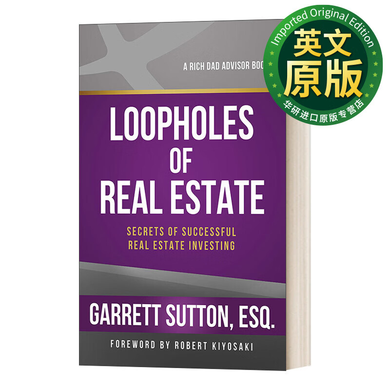 loopholes of real estate rich dads advisors 房地产的漏洞 英文版