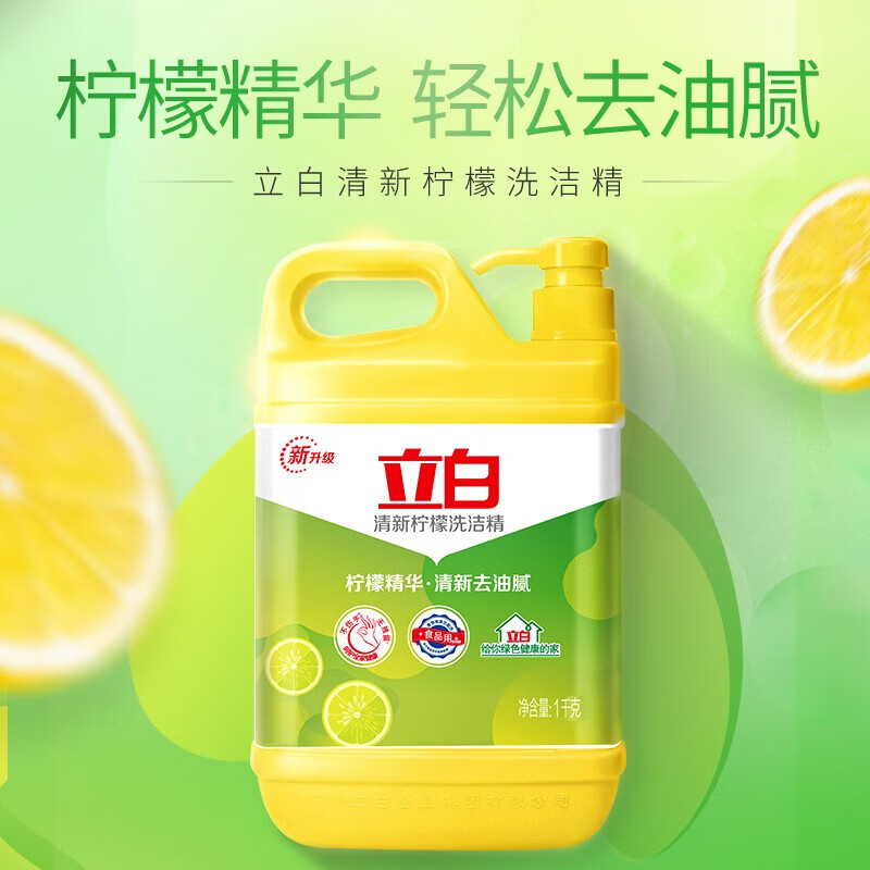 配图3