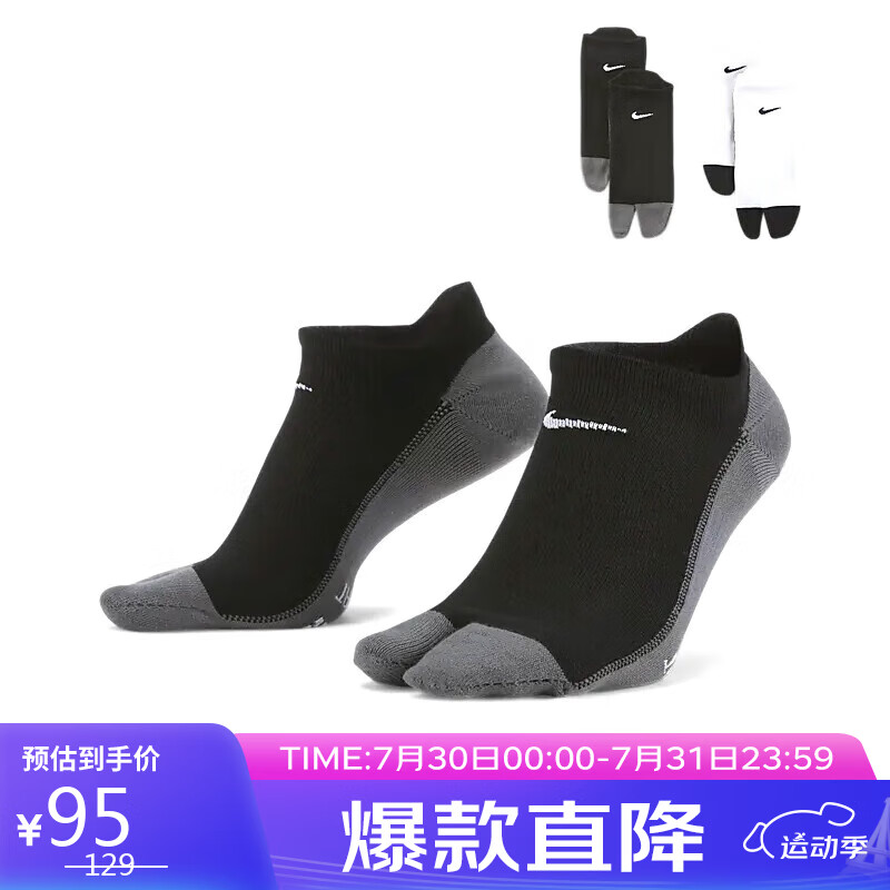 PLUS:ͿNIKE˶ŮͨEVERYDAY PLUSFN7480-901ɫL52.92Ԫȯ
