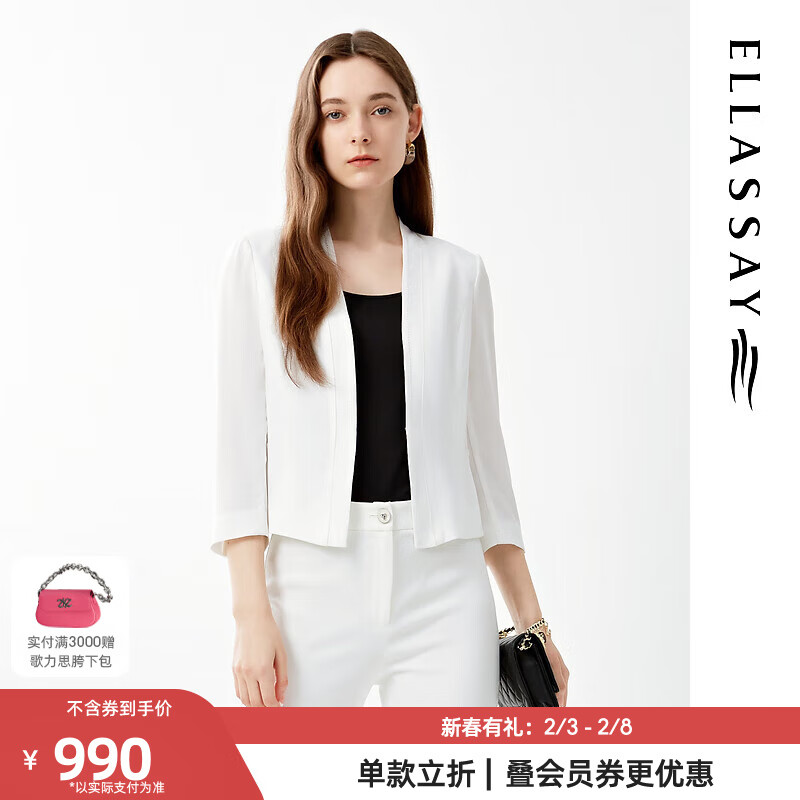 查小西装历史价格的网站|小西装价格比较