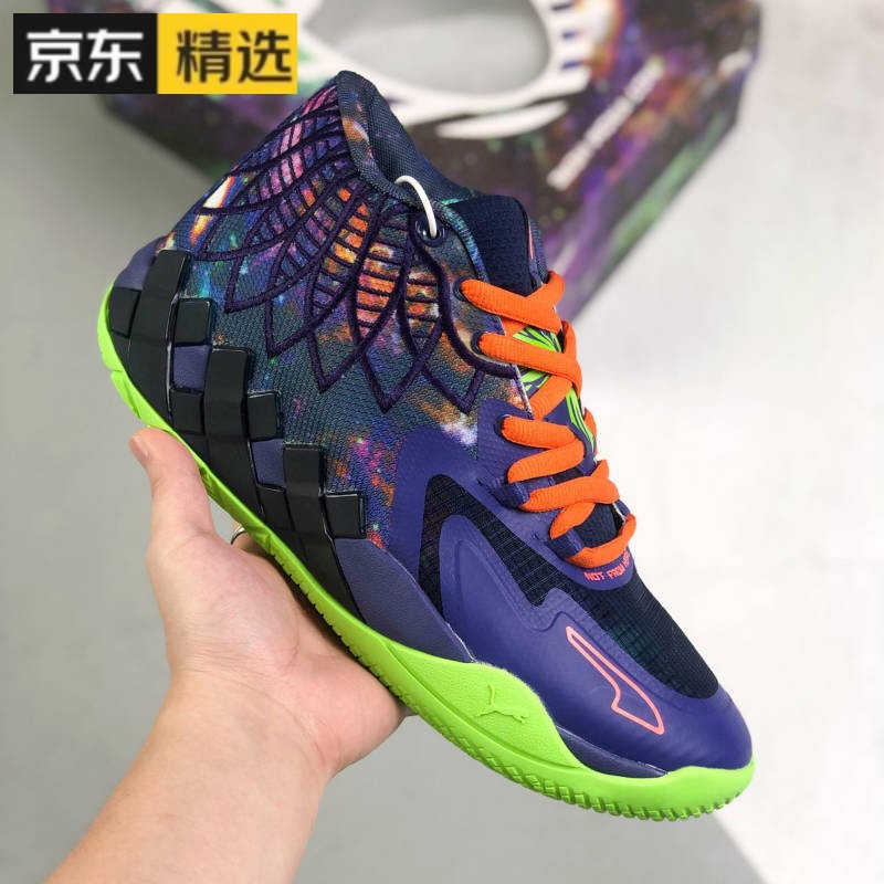 【官方旗舰店】男子三球一代拉梅洛鲍尔球鞋 mb.