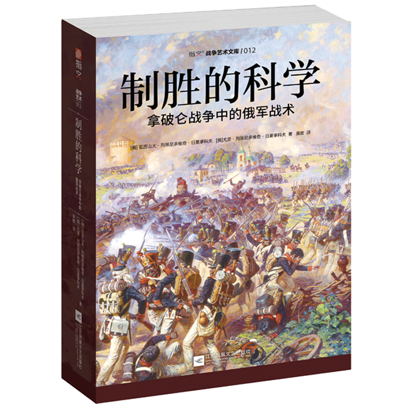京东X军事价格监测|X军事价格走势图