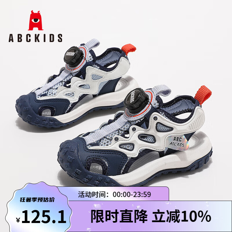 abckids ��ͯ�˶�Ь 30�롢����ɫ