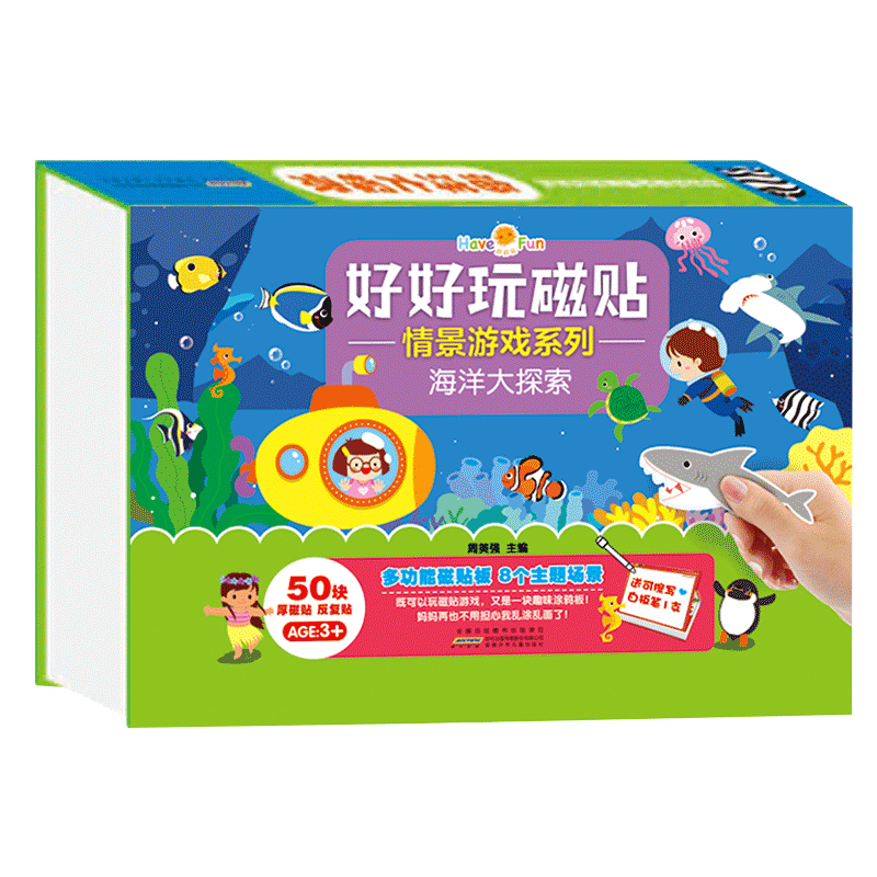 玩具书价格行情走势图|玩具书价格走势图