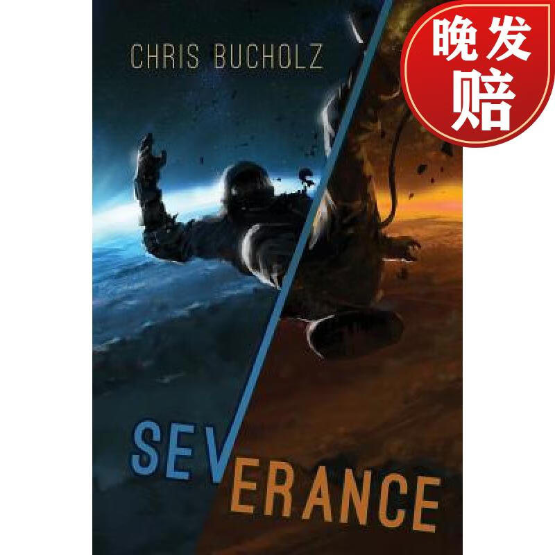 【4周达】severance