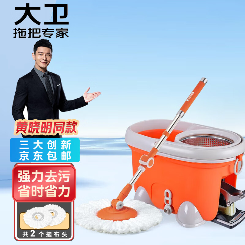 拖把怎么才能买到最低价|拖把价格比较