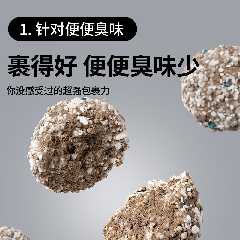 高爷家 许翠花混合猫砂2.5kg使用感受如何？使用两个月评测反馈！