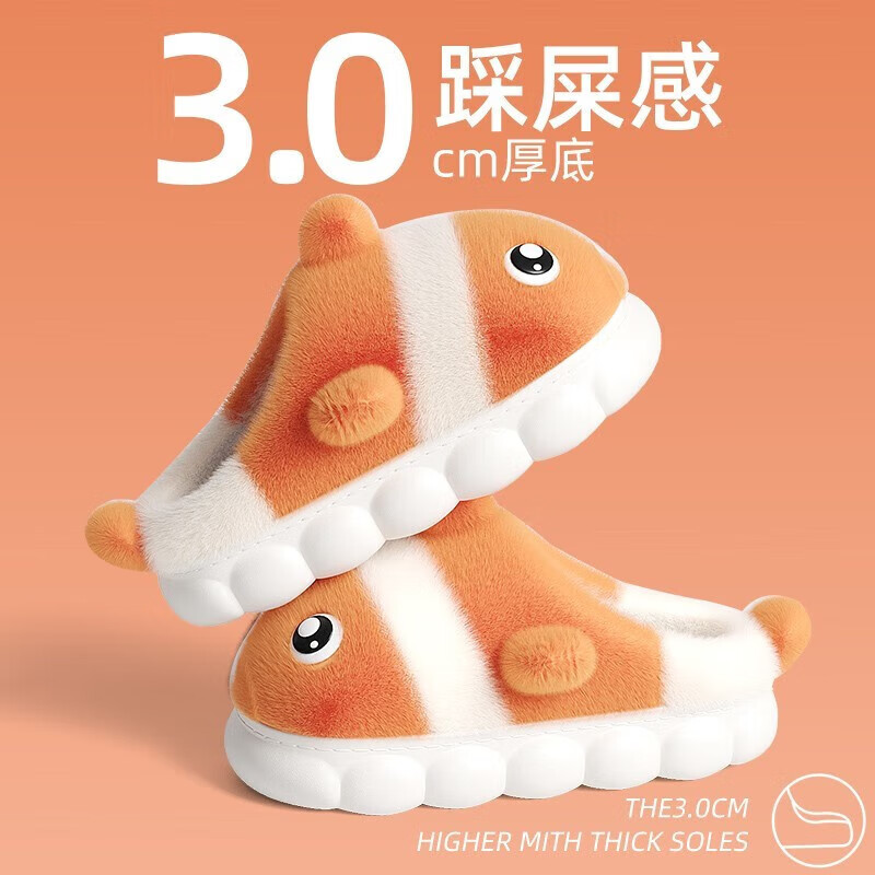 京东儿童拖鞋历史价格在线查询|儿童拖鞋价格历史