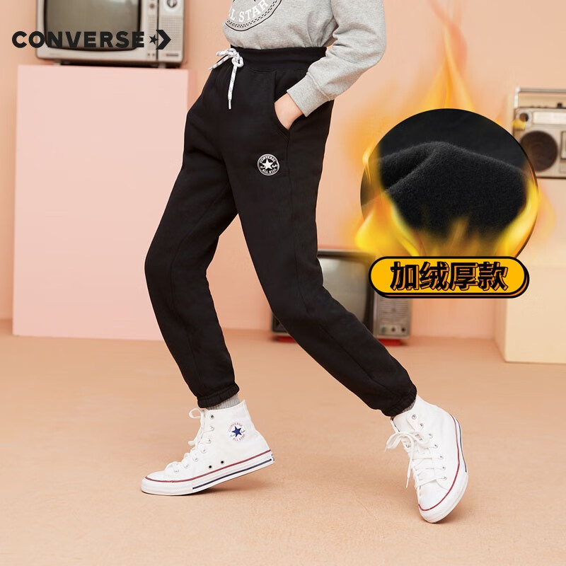 匡威（Converse）匡威儿童装男童长裤针织卫裤小学生修身束脚裤子女大童运动休闲裤 正黑色-冬季加绒 140(S)使用感如何?