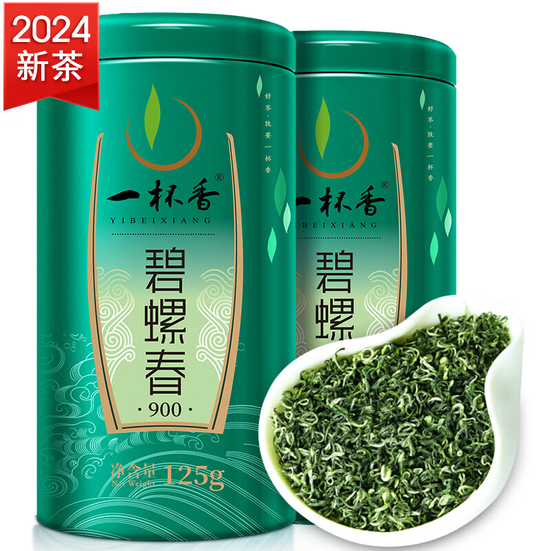 一杯香茶叶绿茶碧螺春明前嫩芽2023新茶自己喝年货过年礼盒品袋250g