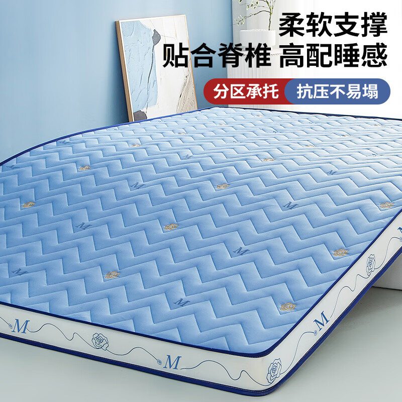 无印良品A类抗菌乳胶床褥床垫子遮盖物1.8x2米 可折叠榻榻米软垫褥子