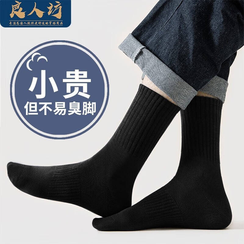 ���ڲ��������˷��������ﶬ100%������ɴ������������Ͳ��ĥ�½�������������ʿ�� ���޿��������������ࡿ���� 5˫ 49.9Ԫ