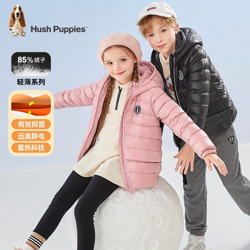 暇步士（Hush Puppies）童装儿童男女大童冬装新款锁暖石墨烯轻薄时尚羽绒服外套 浅粉 155 cm(偏大半码)