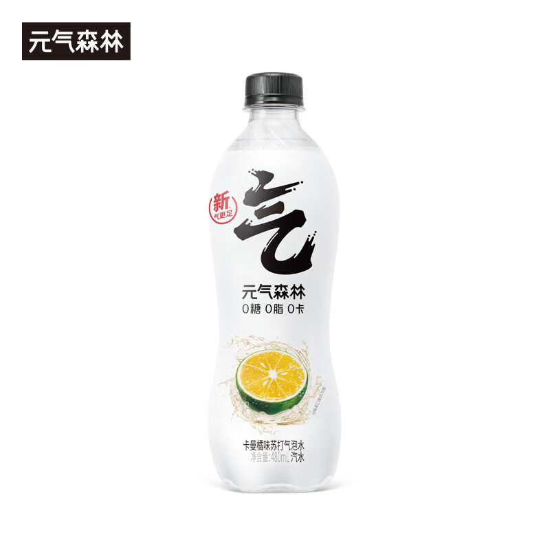 元气森林0糖0脂0卡苏打气泡水无糖饮料卡曼橘味480mL*15瓶汽水整箱怎么看?