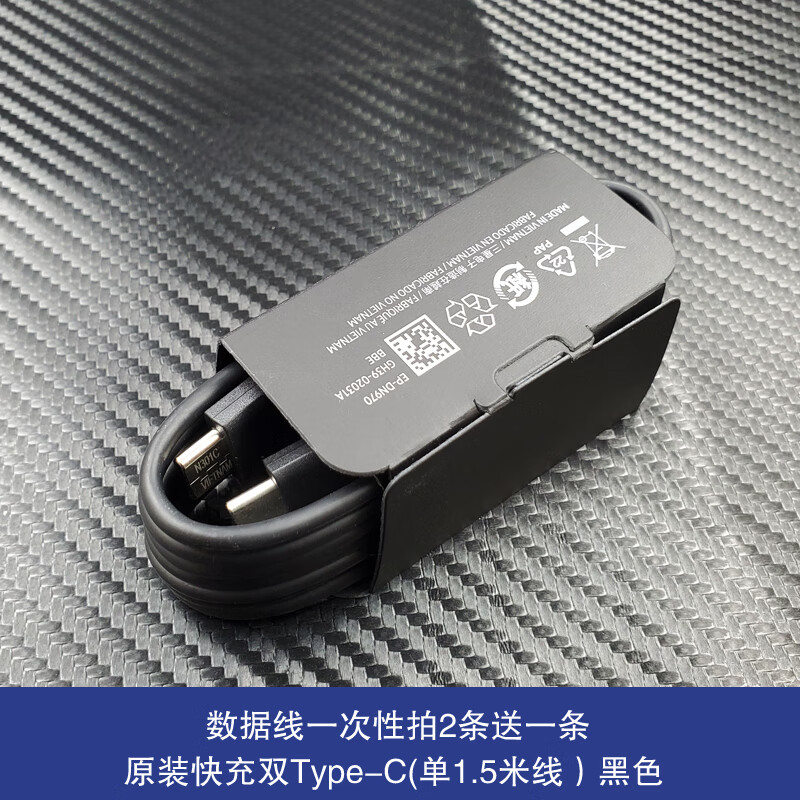三星(samsung)三星25w充电器原装fold3 fold4 s21 s22 s23ultra充电器