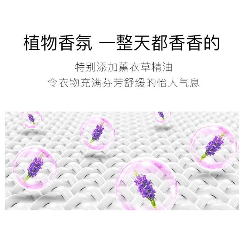 衣飞扬日本小林衣物消毒液香氛衣物除菌液除螨同洗衣液搭配孕妇宝宝可用 衣物香氛除菌液1kg*1瓶