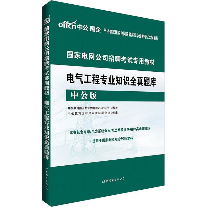 【用过的图书 少量笔记 择优发货 保证】