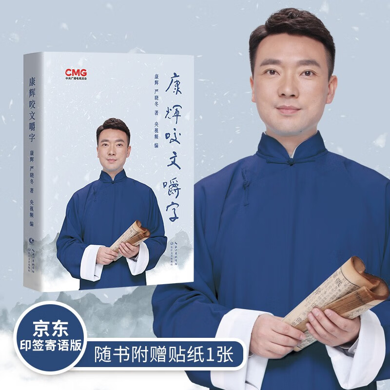 看散文随笔书信历史价格网站|散文随笔书信价格走势图