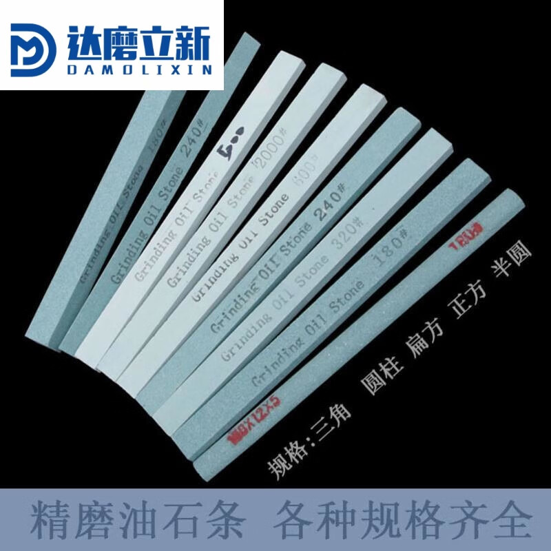 打磨翡翠玉器打磨抛光工具砂条抛光 油石条150x12x6偏方gc120