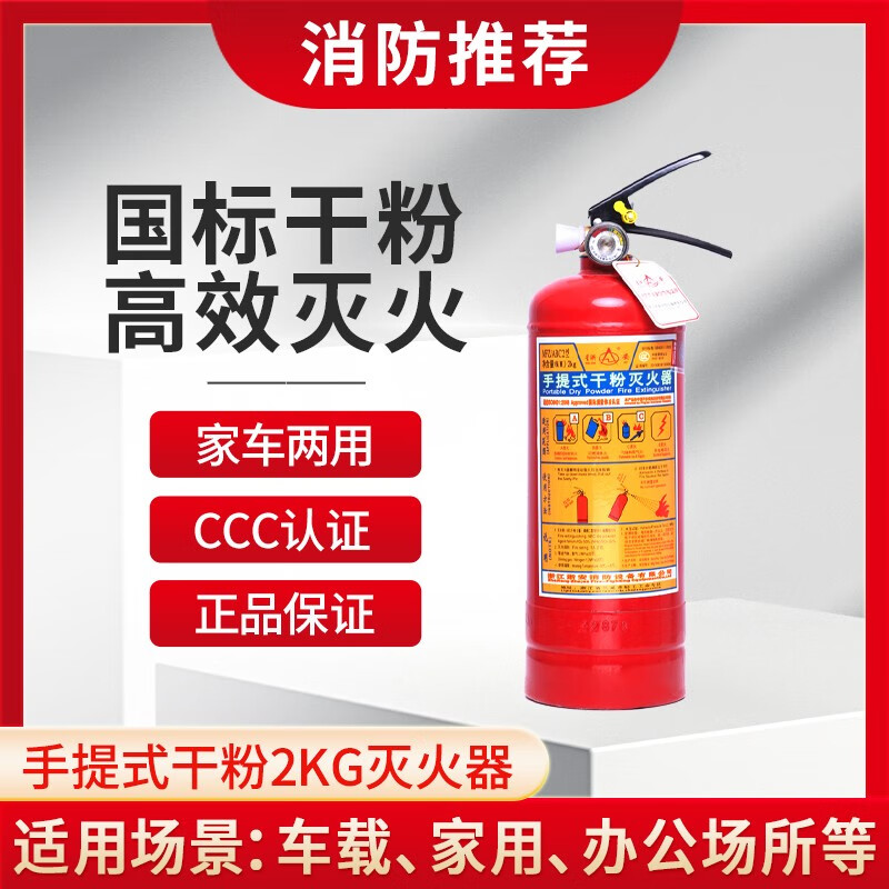 上手感受星浙安MFZ/ABC2车载灭火器性价比高不，避免上当赶紧看看