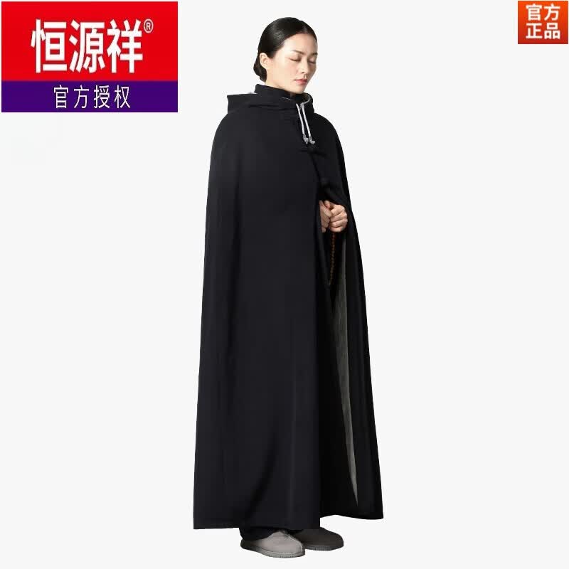 恒源祥（HYX）打坐披风冬季僧服加绒披风居士僧人禅修披风毛呢斗篷大衣男装 深灰色 125cm(身高165以上)怎么看?